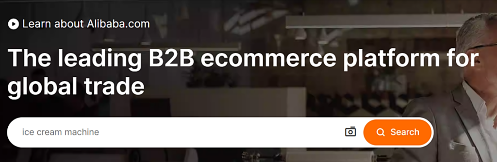 alibaba platform screenshot