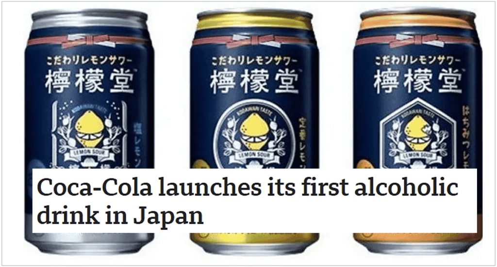 News article headline "Coca-Cola launches its first alcoholic drink in Japan"