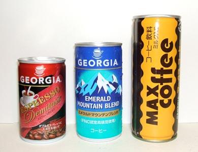 Three Georgia coffee cans